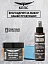 Очиститель оптики и мониторов КППС SPRAY (110мл) + Удалитель ржавчины КППС CLASSIC (250г)